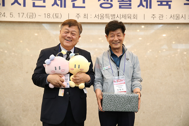 2024 서울-대전 자치단체간 생활체육 우호교류 개최