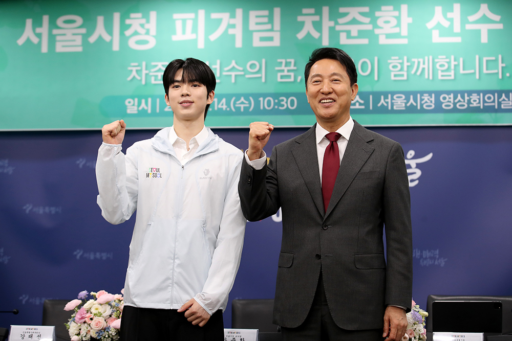 서울시청 피겨팀 차준환 선수 입단