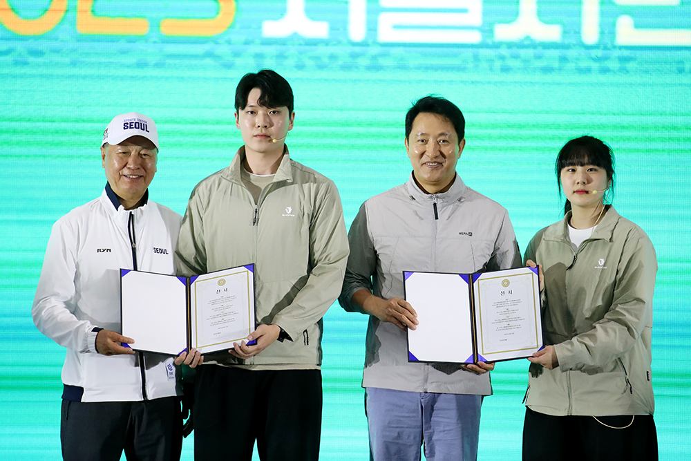 2025 서울시민 생활체육대축전