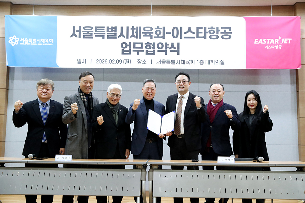 서울특별시체육회 X 이스타항공, 승리를 향한 힘찬 비상!
