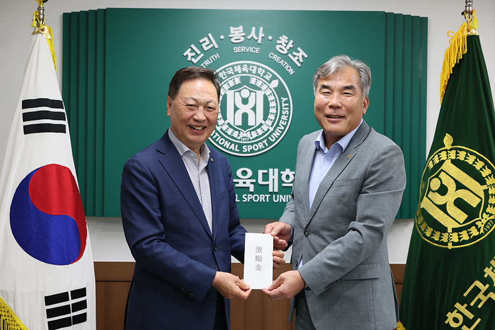 서울시체육회, 한국체대 선수단 훈련 지원금 전달