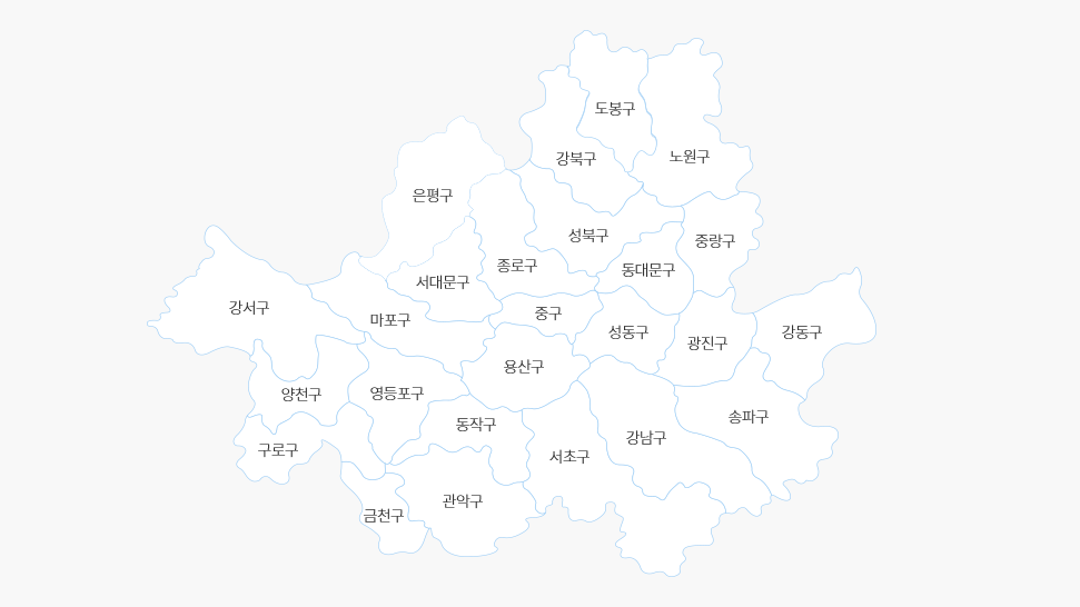 서울 자치구체육회 지도