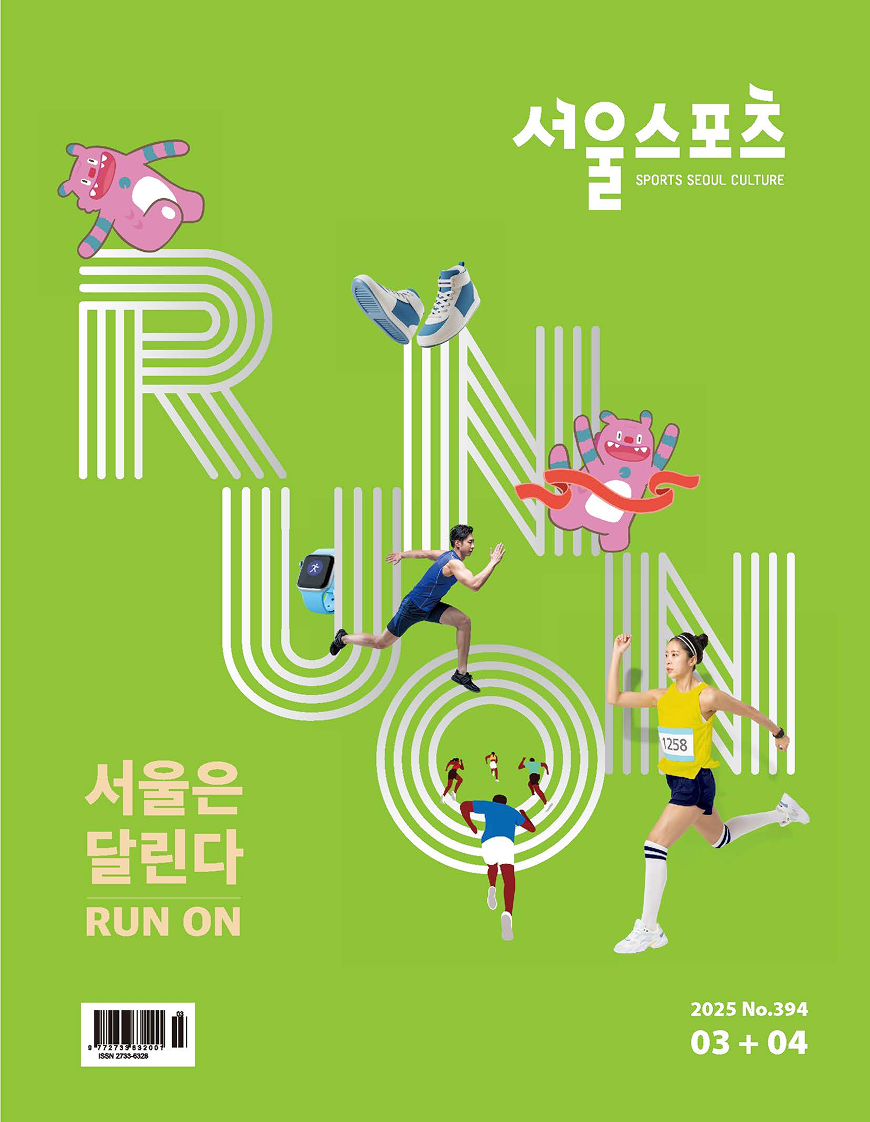 2025년 3+4월